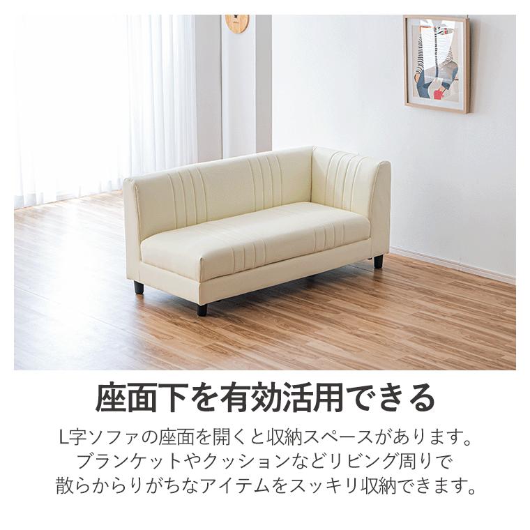 L346 ホワイト コーナーソファ — L字型オットマン付き L346 ホワイト コーナーソファ — L字型オットマン付き L346 ホワイト