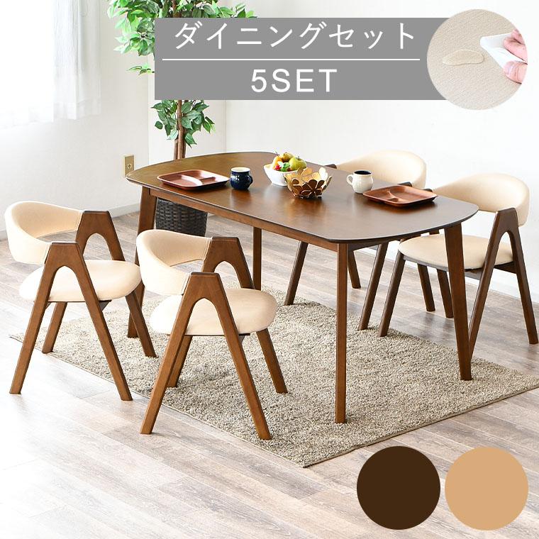 最大50%OFFクーポン 4/11 20:00〜】ダイニングテーブル セット 長方形 