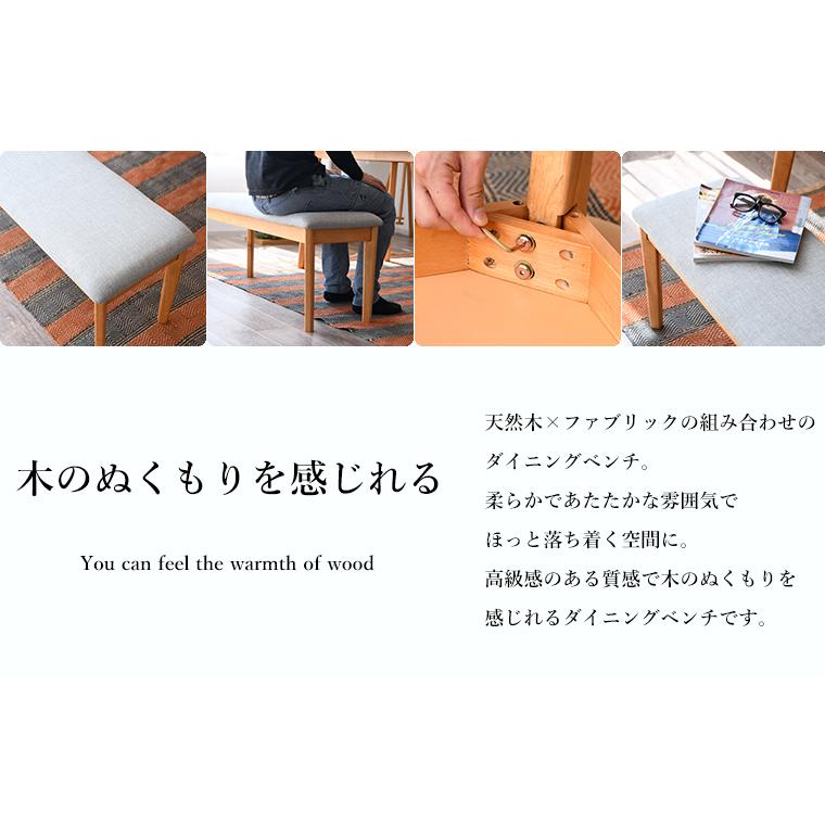 ダイニングベンチ 長椅子 チェア 椅子 玄関前 多目的 ベンチ 2人 ダイニングベンチ 長椅子 チェア 椅子 玄関前 多目的 ベンチ 2人