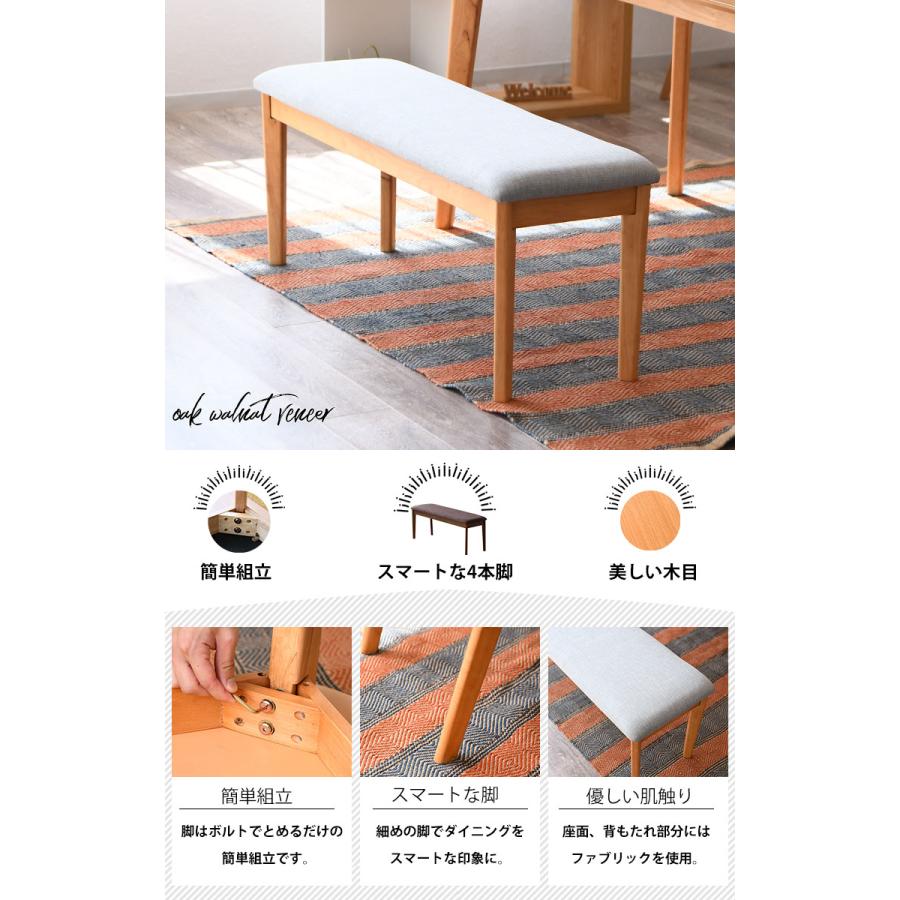 ダイニングベンチ 長椅子 チェア 椅子 玄関前 多目的 ベンチ 2人 ダイニングベンチ 長椅子 チェア 椅子 玄関前 多目的 ベンチ 2人