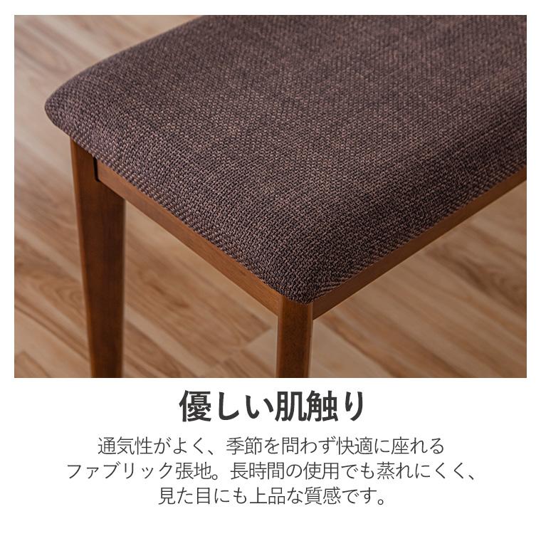 2/21＆2/22 20%OFF】ダイニングベンチ 長椅子 チェア 椅子 玄関前