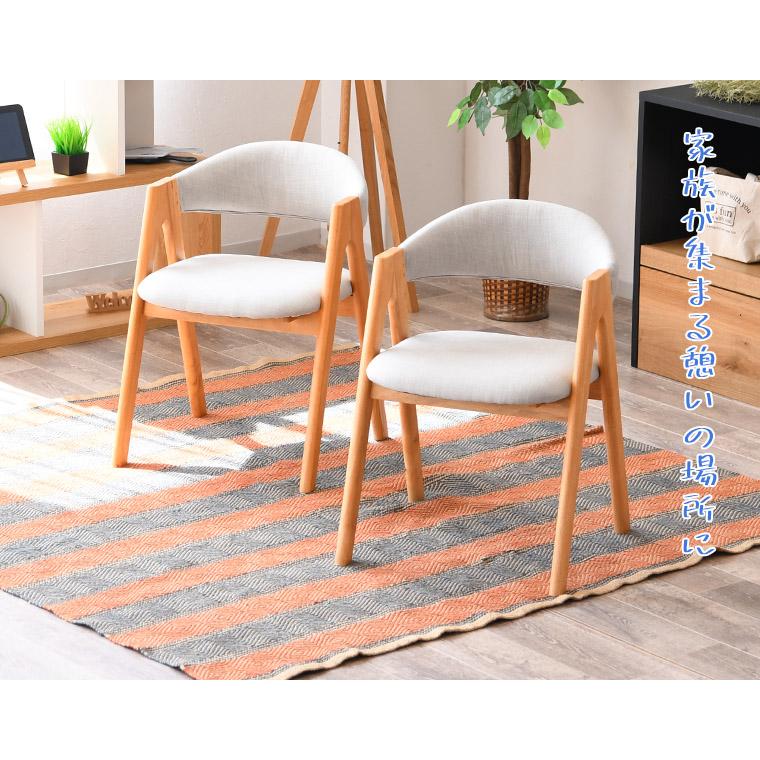ダイニングチェア 2脚セット 幅50cm 肘置き 木製 カフェ風 ダイニングチェア 2脚セット 幅50cm 肘置き 木製 カフェ風
