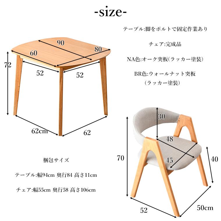 ダイニングテーブルセット ダイニングセット 楕円テーブル 変形 ダイニングテーブルセット ダイニングセット 楕円テーブル 変形