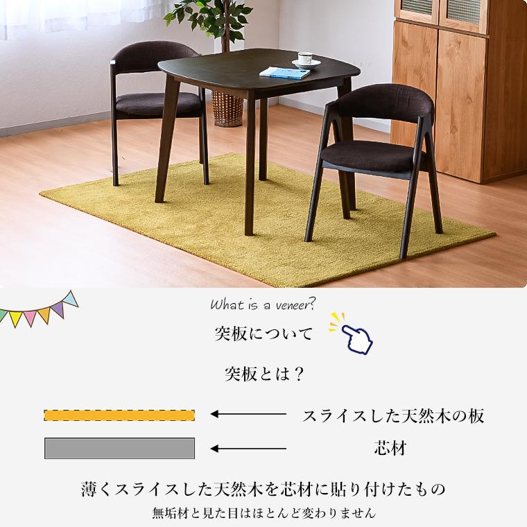 ダイニングテーブルセット ダイニングセット 楕円テーブル 変形 ダイニングテーブルセット ダイニングセット 楕円テーブル 変形