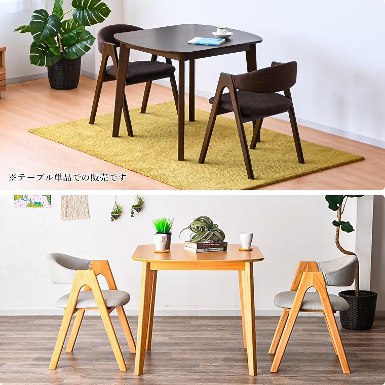 ダイニングテーブル コンパクト 楕円形 オーバル型 木製 幅90cm ダイニングテーブル コンパクト 楕円形 オーバル型 木製 幅90cm