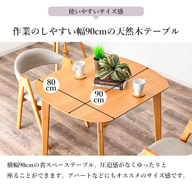 ダイニングテーブル コンパクト 楕円形 オーバル型 木製 幅90cm ダイニングテーブル コンパクト 楕円形 オーバル型 木製 幅90cm