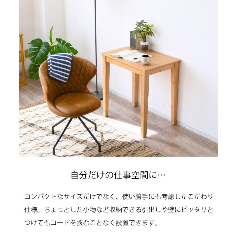 パソコンデスク 机 デスク 学習机 作業台 事務机 木製 コンパクト 子供