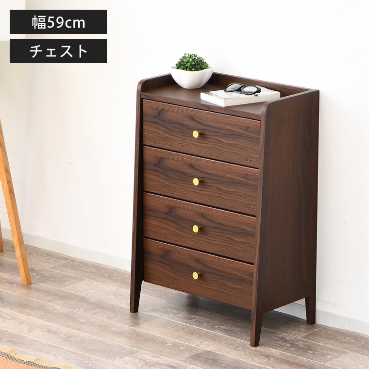 チェスト 幅60 4段 ミニチェスト ミニ 小さい ウォールナット柄 韓国 