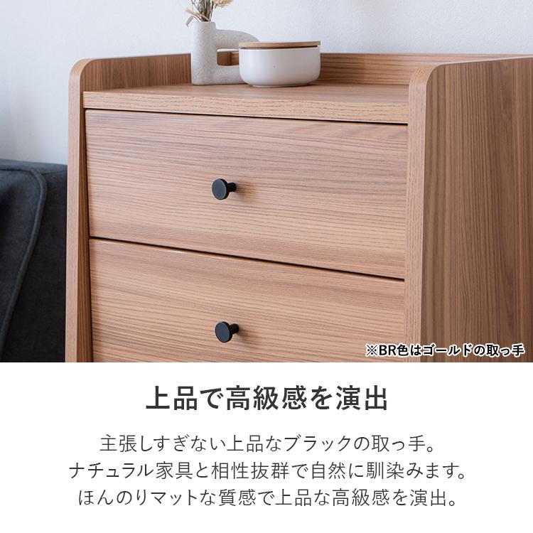 爆買ウルトラSALE P14倍 最大20%OFF 〜9/13】チェスト 幅60cm 4段 ミニ