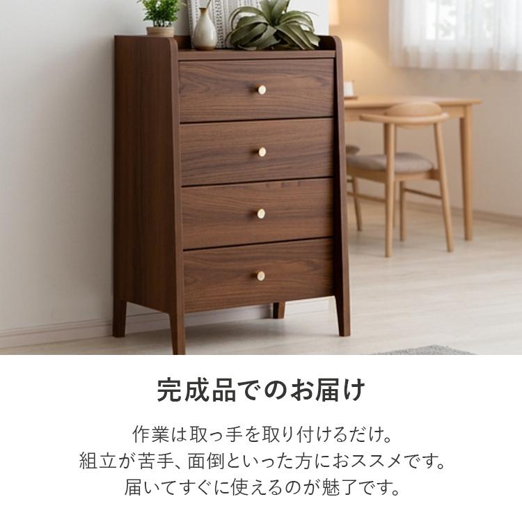 爆買ウルトラSALE P14倍 最大20%OFF 〜9/13】チェスト 幅60cm 4段 ミニ