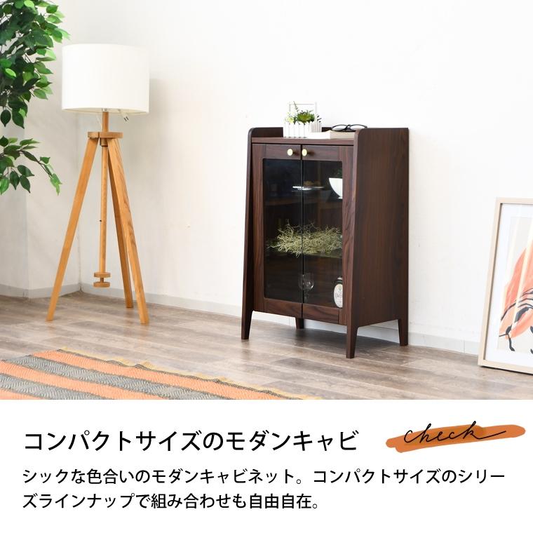 キャビネット ガラス扉 おしゃれ 木製 3段 幅60 ガラス 開き戸