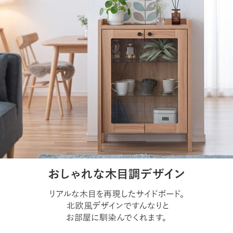 爆買ウルトラSALE P14倍 最大20%OFF 9/11〜13】キャビネット ガラス扉