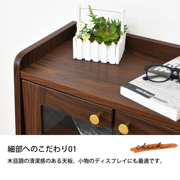 送料込 YAIRI キャビネット サイドボード 木製 ガラス扉 収納家具 レトロ キャビネット ガラス扉 おしゃれ 木製 3段 幅60 ガラス 開き戸