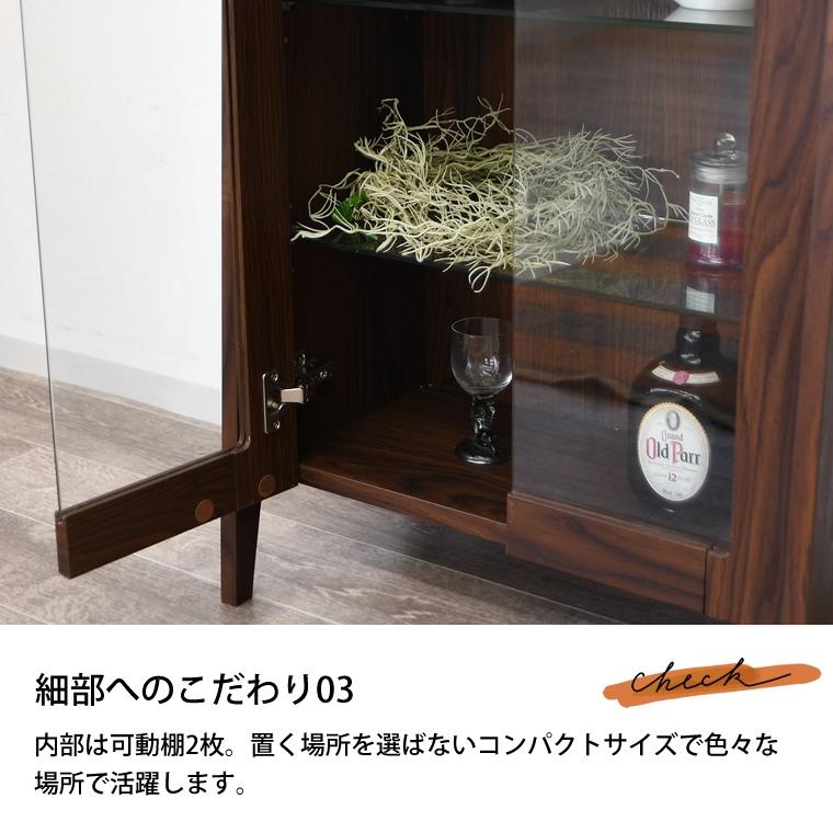 超PayPay祭 全品10%OFF】キャビネット ガラス扉 おしゃれ 木製 3段 幅