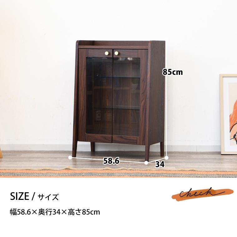 キャビネット ガラス扉 おしゃれ 木製 3段 幅60 ガラス 開き戸