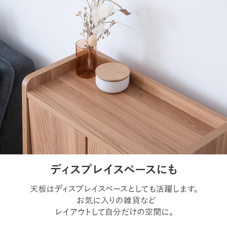 決算セール 最大30%OFFクーポン 〜8/16】キャビネット ガラス扉