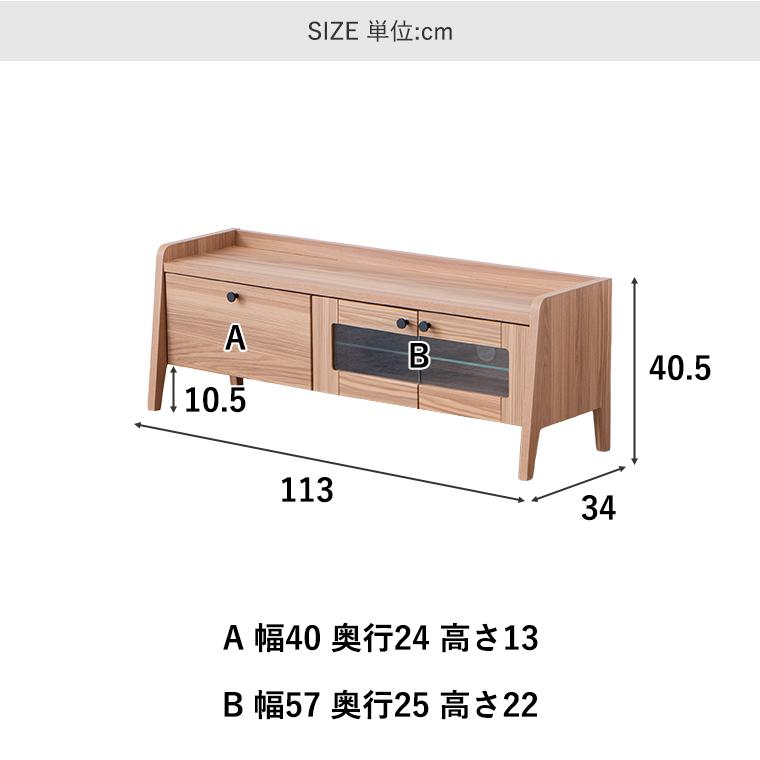⭐️引取り限定⭐️木製テレビ台 ローボード 収納付き 10%OFFクーポン＋10倍 9/19〜25限定】テレビ台 ローボード テレビ