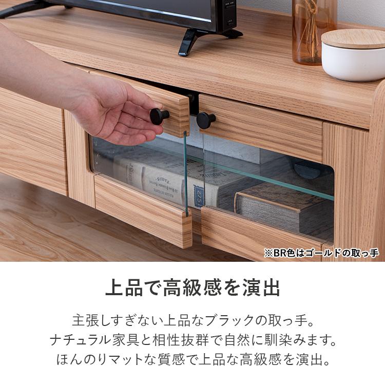 木目調 テレビ台 ローボード 収納棚 10%OFFクーポン＋10倍 9/19〜25限定】テレビ台 ローボード テレビ