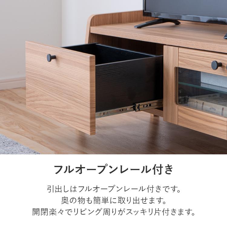 美品　木目調　テレビ台 ロ　ーボード　収納棚 10%OFFクーポン＋P5倍 10/12まで】テレビ台 ローボード テレビボード