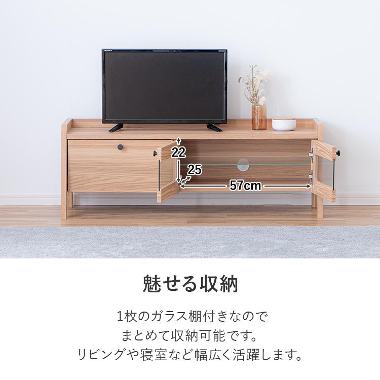10%OFFクーポン＋10倍 9/19〜25限定】テレビ台 ローボード テレビ
