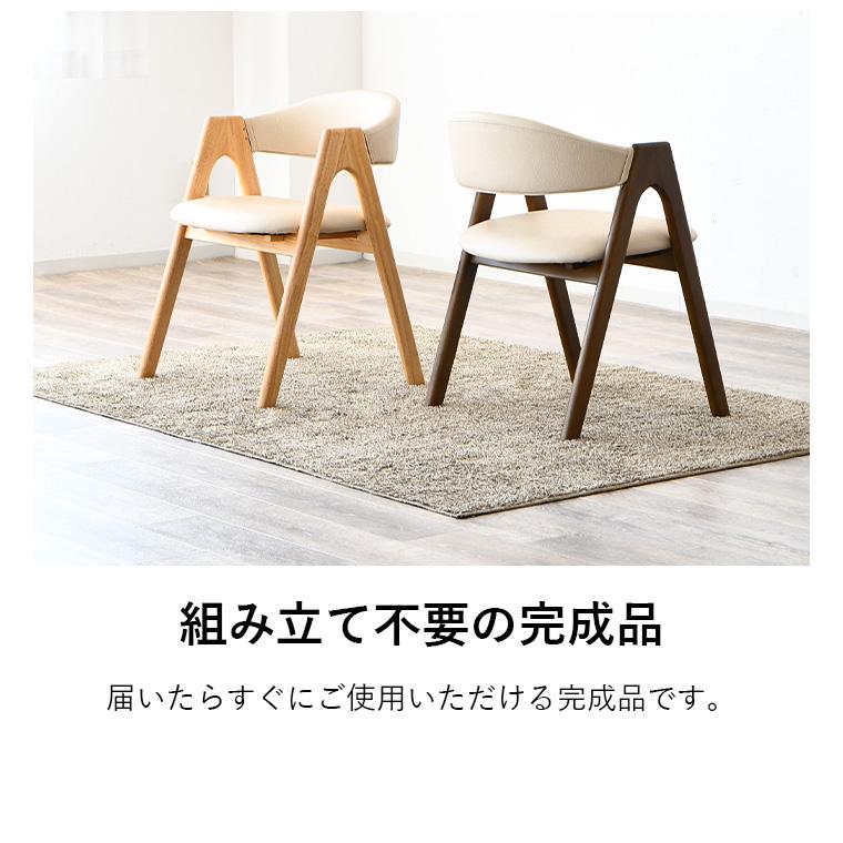 10%OFFクーポン 5/30〜5/31限定】ダイニングチェア 撥水 肘置き 木製脚
