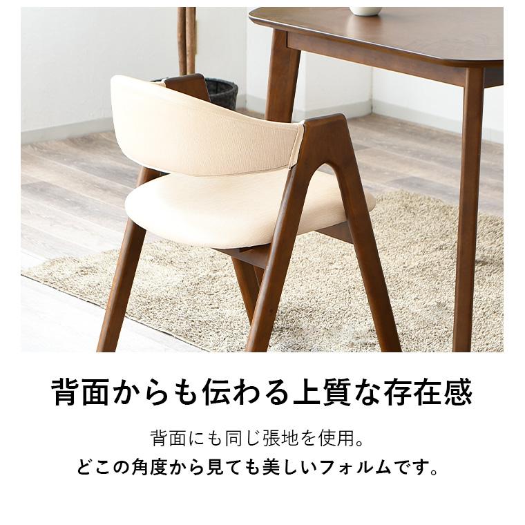新商品最大50%OFFクーポン 5/15〜17】ダイニングチェア 撥水 肘置き