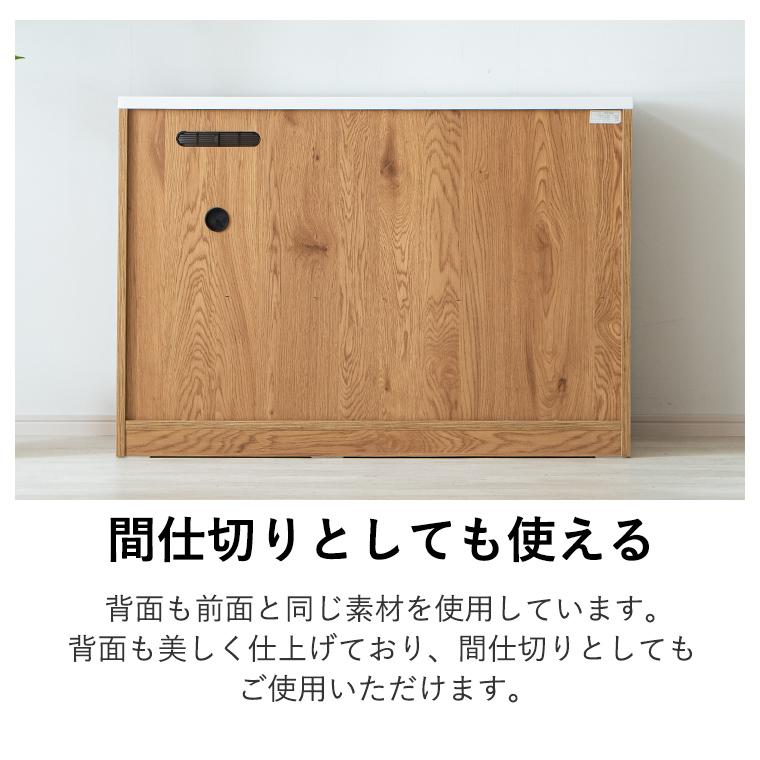 10%OFFクーポン＋P5倍 6/27〜28限定】食器棚 キッチン収納 120cm