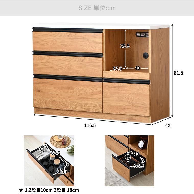 【最大30%OFFクーポン 4/25＆4/26限定】食器棚 キッチン収納 120cm レンジ台 ロータイプ キッチンカウンター おしゃれ 引出し 木目調_20