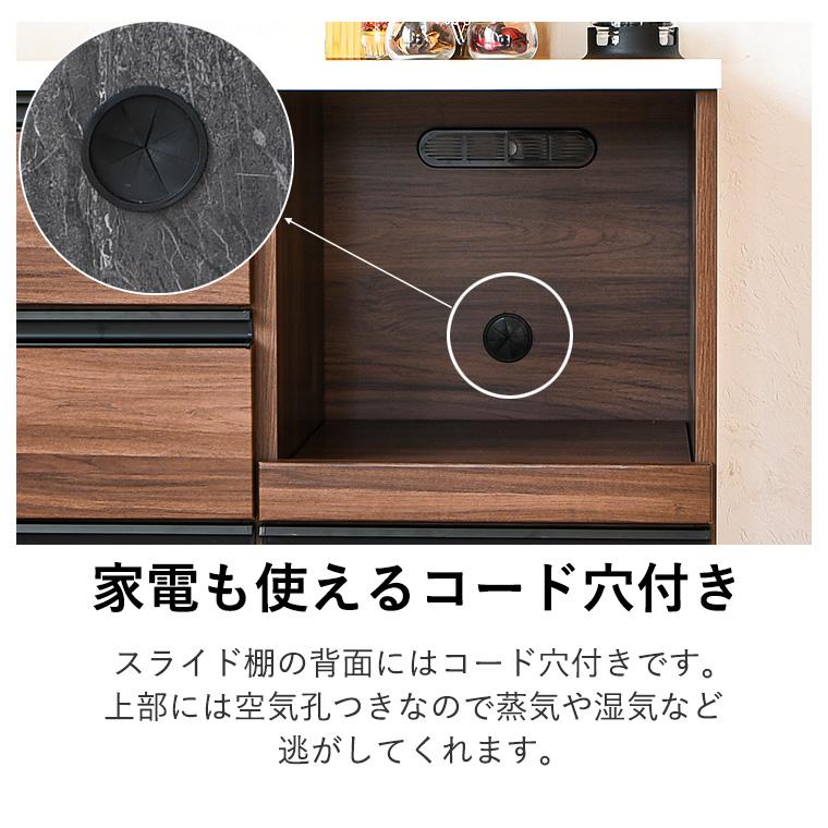 10%OFFクーポン＋P5倍 6/27〜28限定】食器棚 キッチン収納 120cm