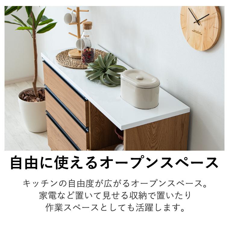 本日開催！10%OFFクーポン＋P10倍】食器棚 キッチンボード 90cm 完成品