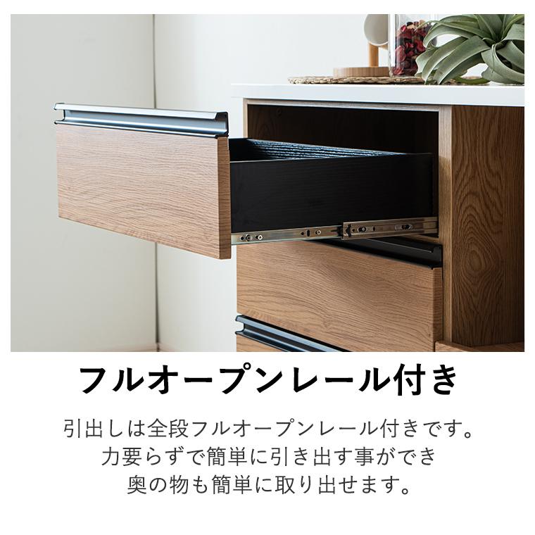 最大50%OFFクーポン 6/4〜7】食器棚 キッチンボード 90cm 完成品