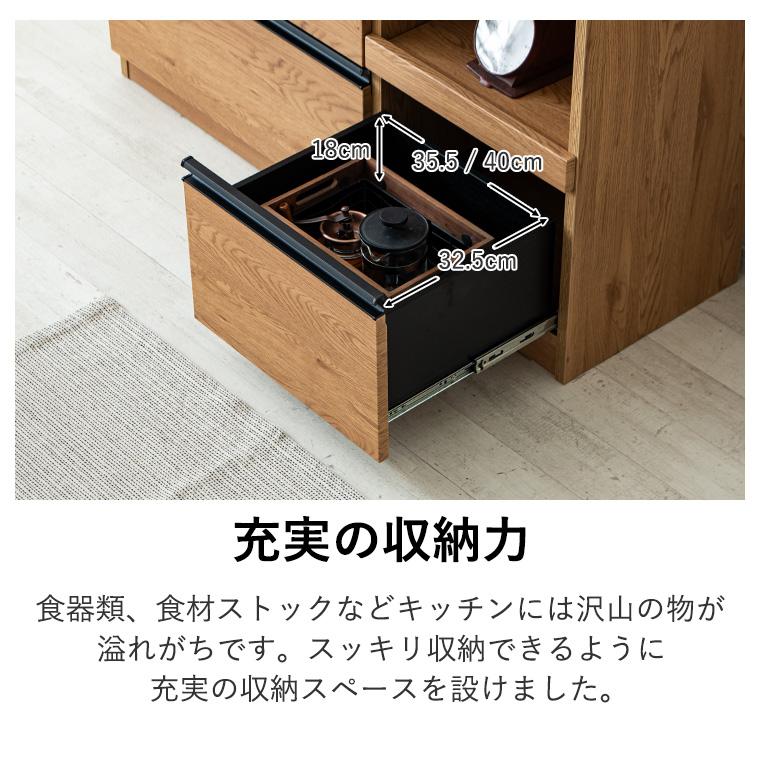 最大50%OFFクーポン 6/4〜7】食器棚 キッチンボード 90cm 完成品