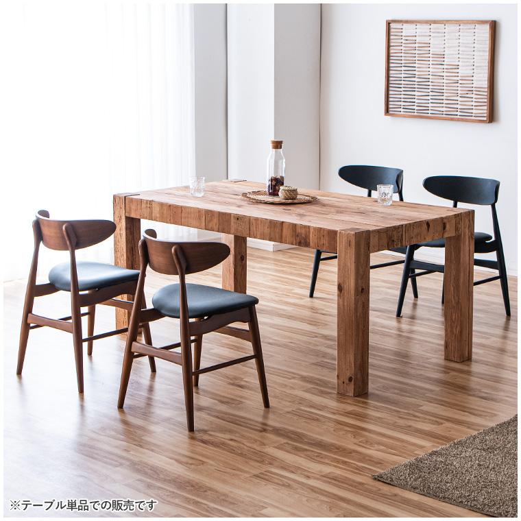 【最大50%OFFクーポン 6/4〜7】ダイニングテーブル 幅160cm 食卓テーブル 木製 パイン古材 古木 4人掛け ダイニング テーブル_15