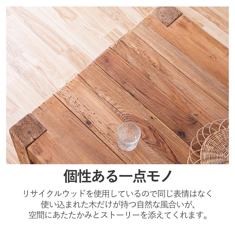 【最大50%OFFクーポン 6/4〜7】ダイニングテーブル 幅160cm 食卓テーブル 木製 パイン古材 古木 4人掛け ダイニング テーブル_4