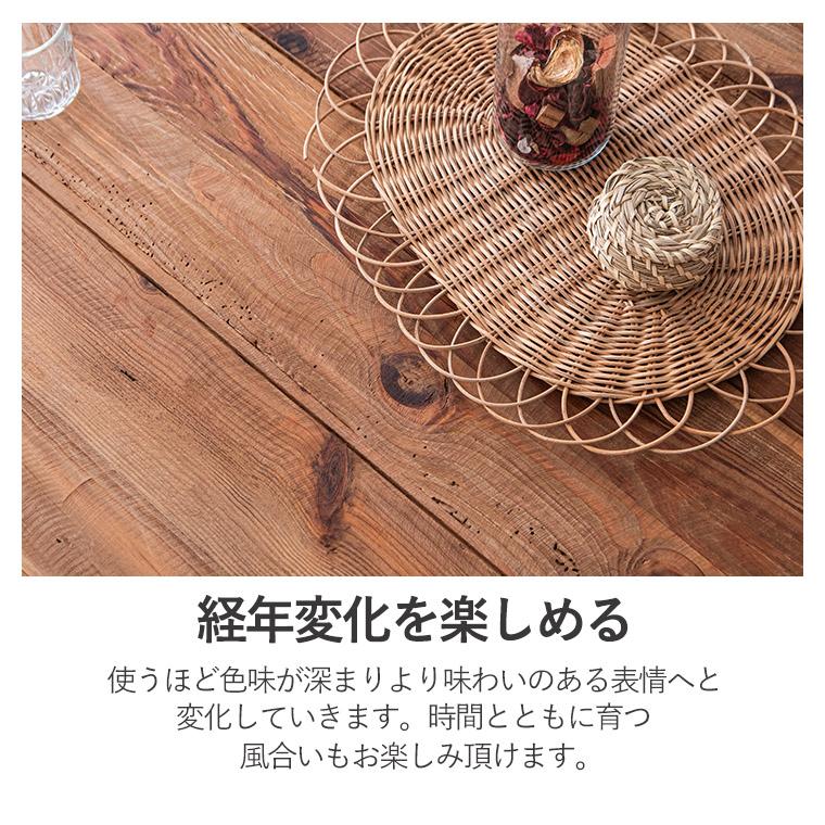 【最大50%OFFクーポン 6/4〜7】ダイニングテーブル 幅160cm 食卓テーブル 木製 パイン古材 古木 4人掛け ダイニング テーブル_5