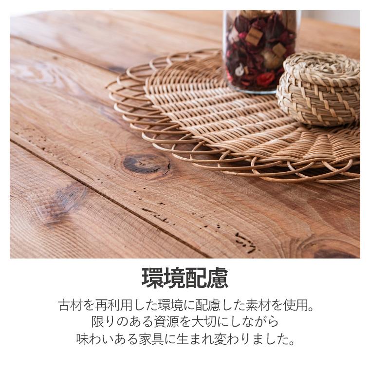 【最大50%OFFクーポン 6/4〜7】ダイニングテーブル 幅160cm 食卓テーブル 木製 パイン古材 古木 4人掛け ダイニング テーブル_6