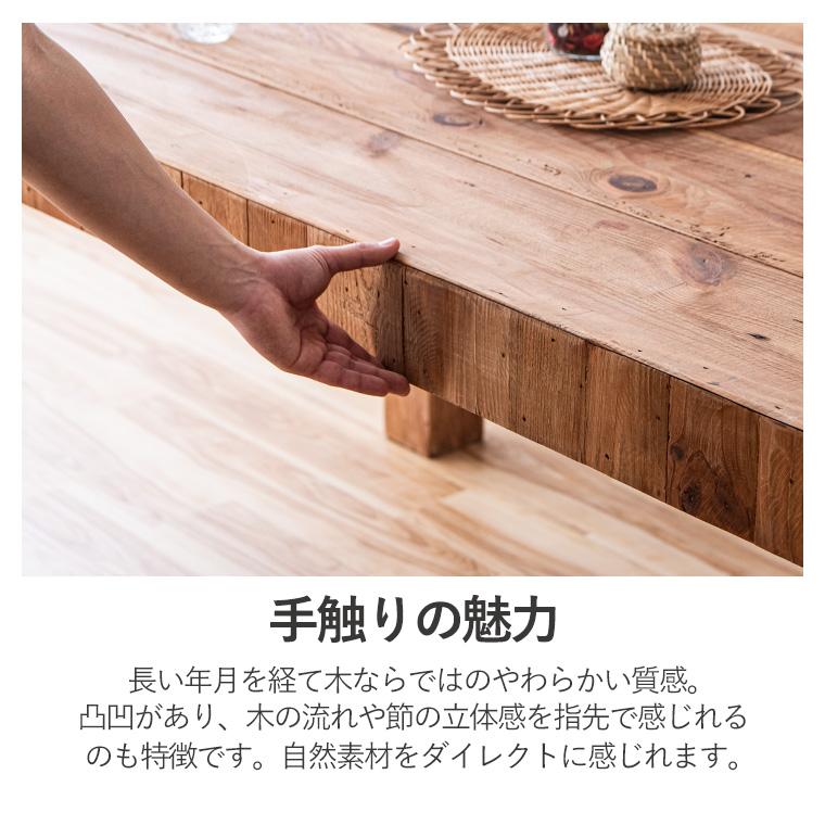 【最大50%OFFクーポン 6/4〜7】ダイニングテーブル 幅160cm 食卓テーブル 木製 パイン古材 古木 4人掛け ダイニング テーブル_7