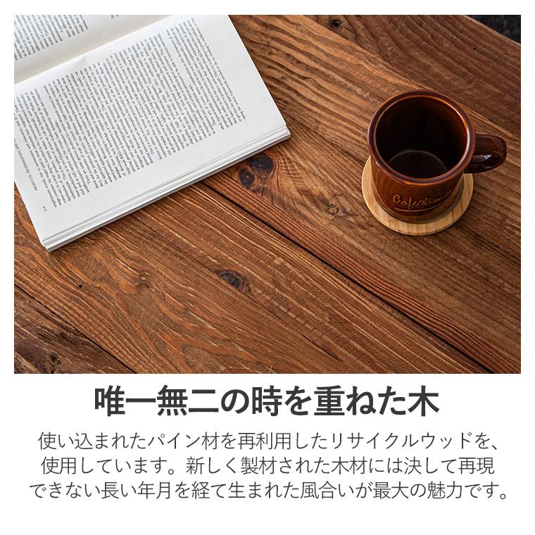 【最大50%OFFクーポン 6/4〜7】ダイニングテーブル 幅160cm 食卓テーブル 木製 パイン古材 古木 4人掛け ダイニング テーブル_8