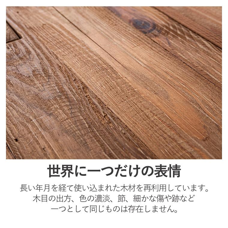 【最大50%OFFクーポン 6/4〜7】ダイニングテーブル 幅160cm 食卓テーブル 木製 パイン古材 古木 4人掛け ダイニング テーブル_9