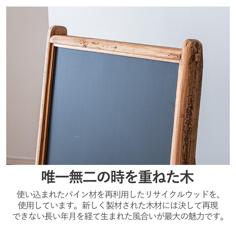 アンティーク、メニューボード GW限定10%OFFクーポン 5/2〜5/6】ブラックボード 黒板 メニューボード