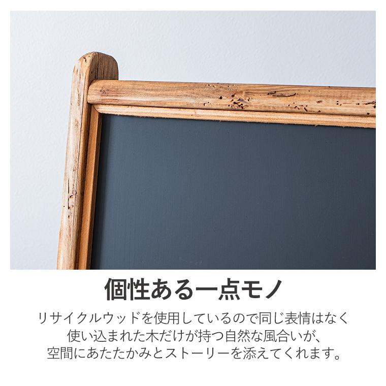 GW限定10%OFFクーポン 5/2〜5/6】ブラックボード 黒板 メニューボード
