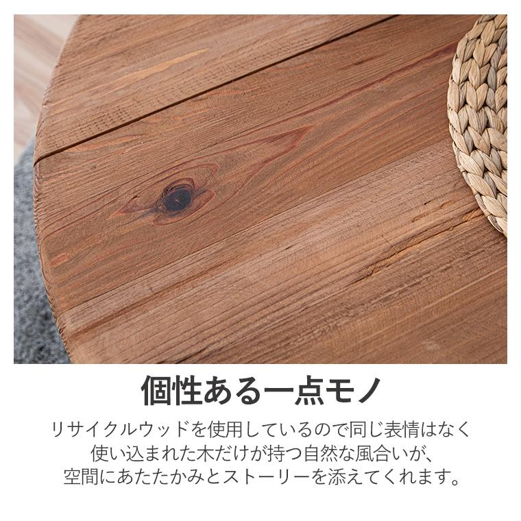 新商品最大50%OFFクーポン 5/15〜17】ローテーブル ラウンドテーブル