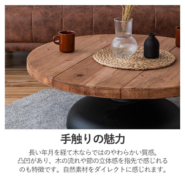 新商品最大50%OFFクーポン 5/15〜17】ローテーブル ラウンドテーブル