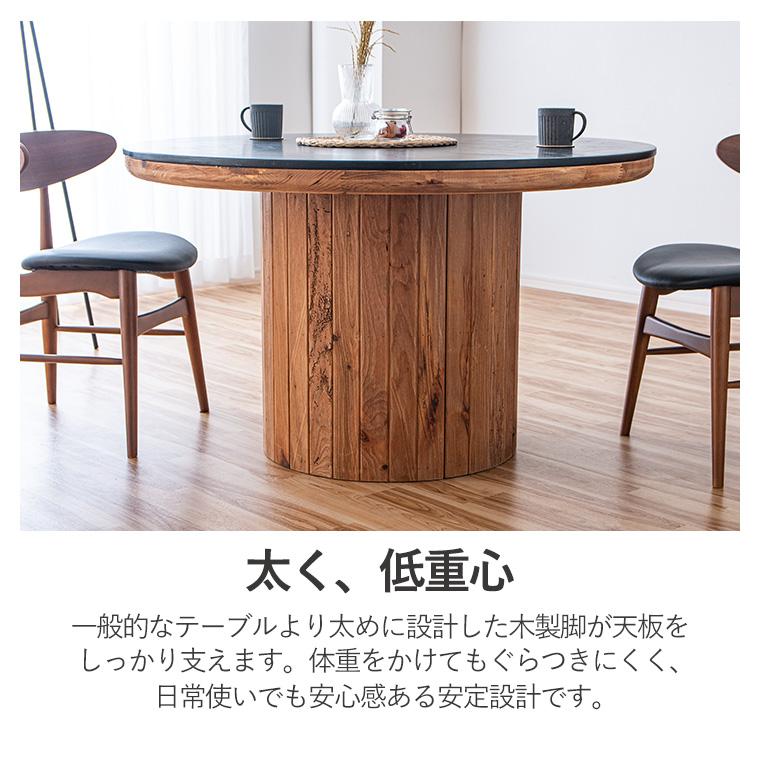 木製ラウンドパイン無垢材ダイニングテーブル ダイニングテーブル 幅120cm ラウンドテーブル 木製 パイン古材 古木 4