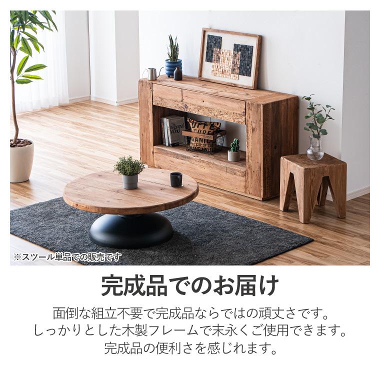 最大50%OFFクーポン 4/11 20:00〜】スツール 木製 四角 パイン古材 高 