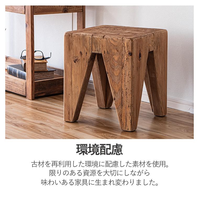 GW限定10%OFFクーポン 5/2〜5/6】スツール 木製 四角 パイン古材 高さ