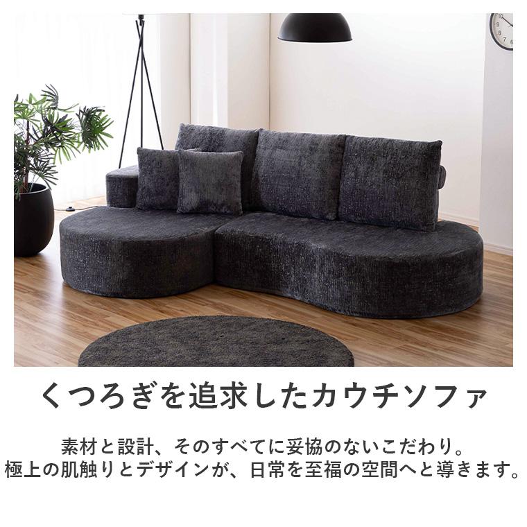 最大50%OFFクーポン 4/11 20:00〜】カウチソファ カウチソファー 3人 