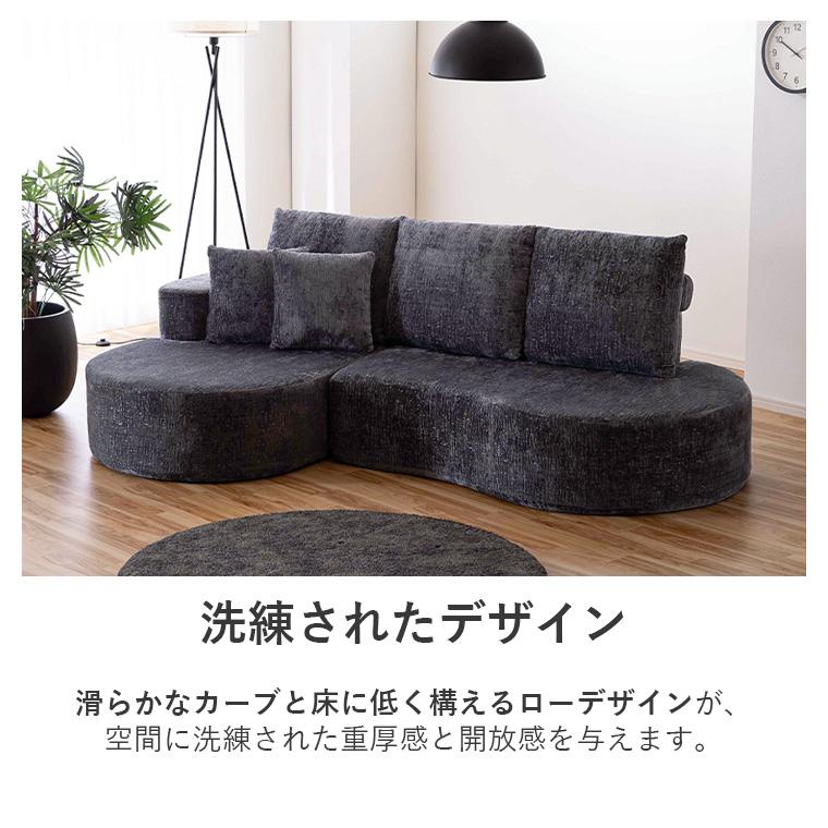 GW限定10%OFFクーポン 5/2〜5/6】カウチソファ カウチソファー 3人掛け