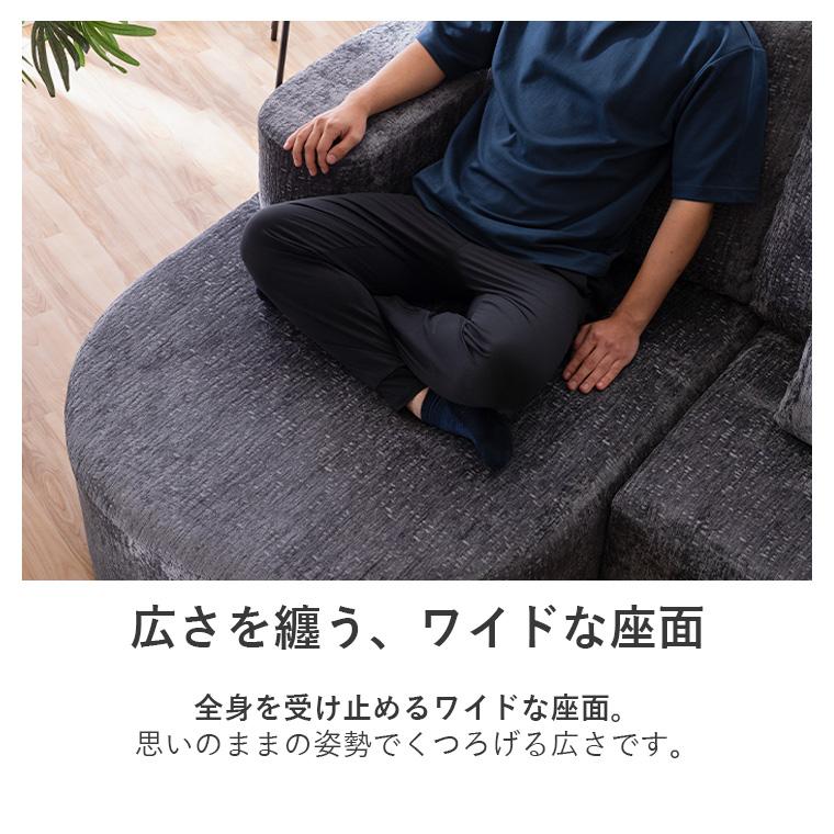 ポイント10倍 7/18〜20限定】カウチソファ カウチソファー 3人掛け