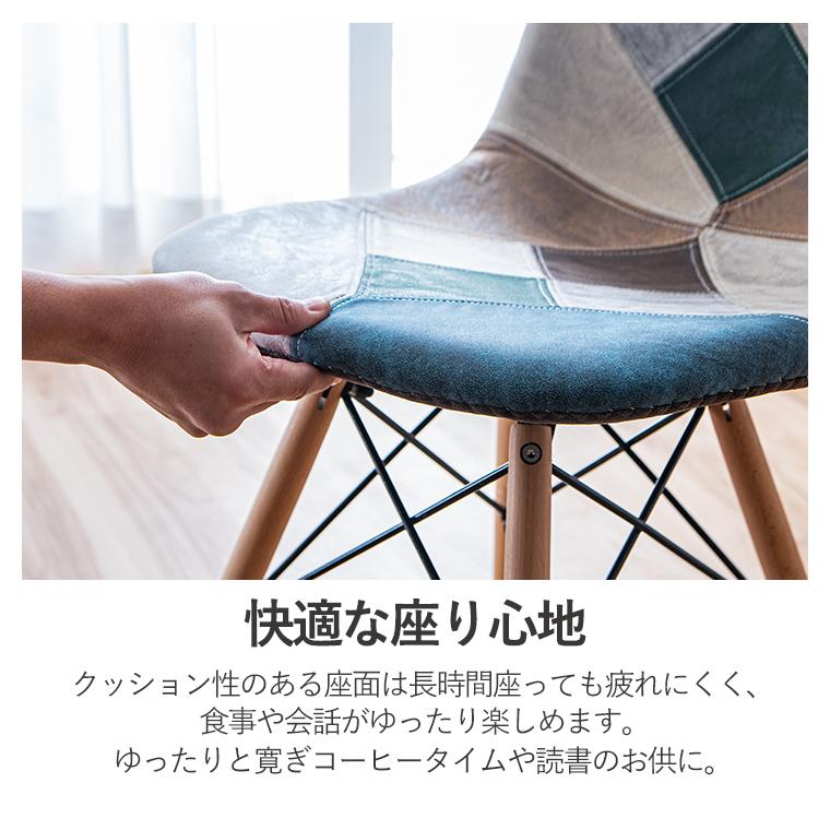 クーポン利用で10%OFF｜6/21まで】イームズチェア リプロダクト